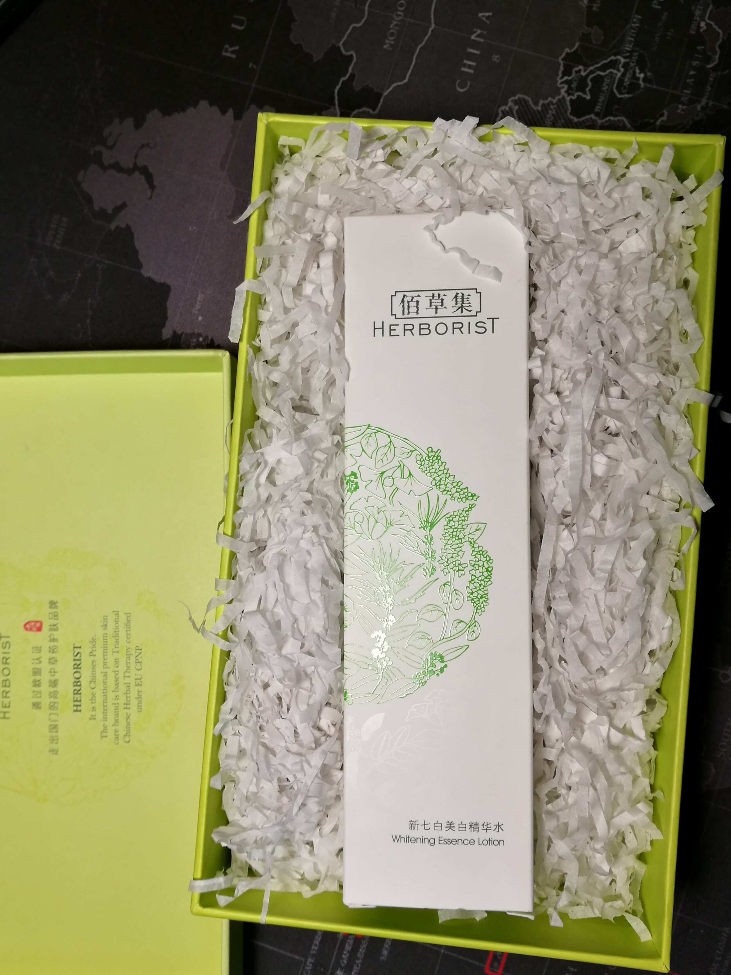 新七白美白精华水