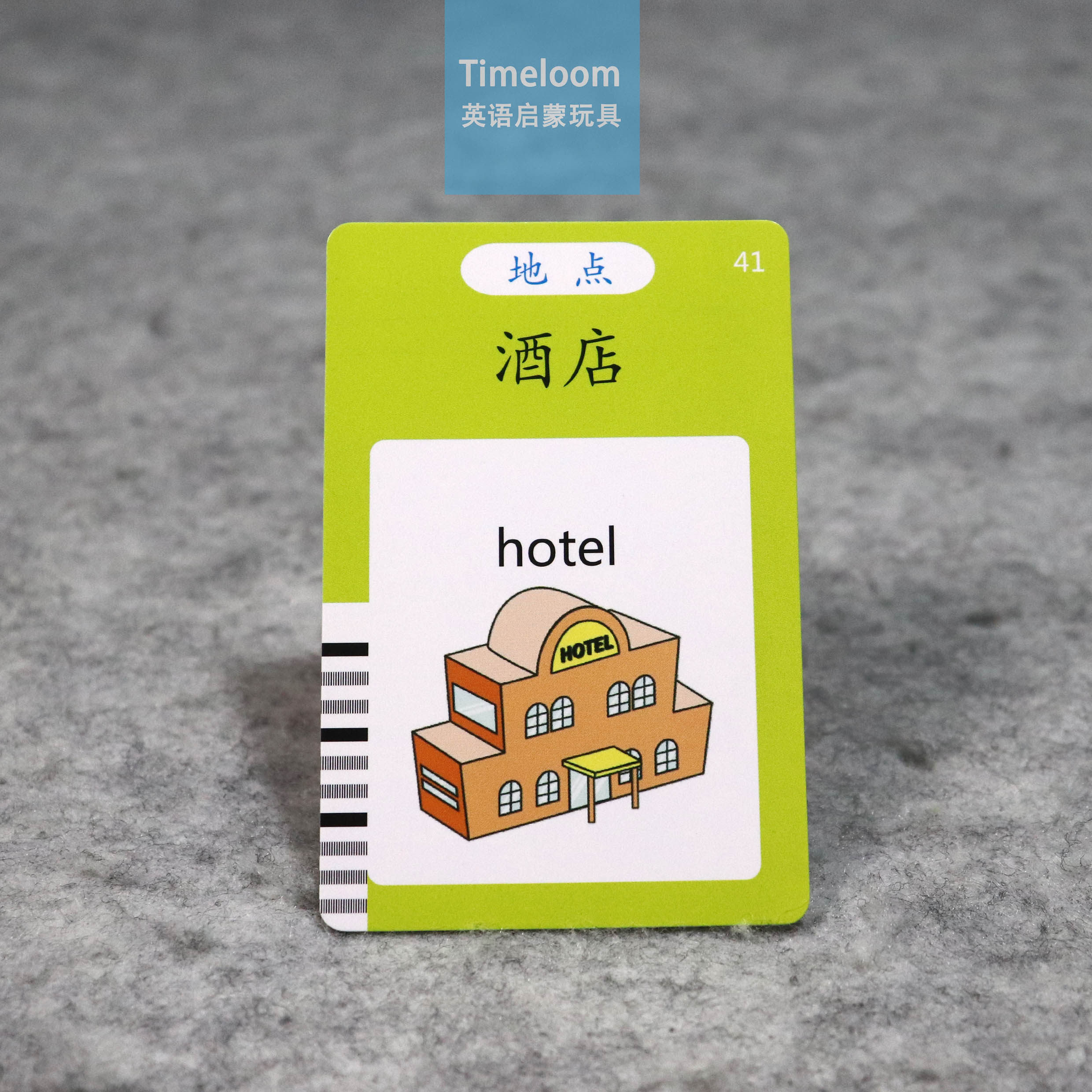 跨洋学中文,启蒙不迷路!汉语英语启蒙Flashcard,带你走进唐诗宋词的奇幻世界!-早教机-淘宝好物网