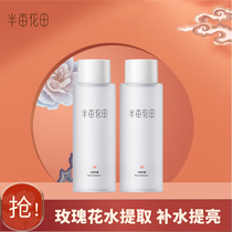 Half acre flower field Damascus Chiba Rose Pure Dew 500ml Moisturizing Toner Rose Water