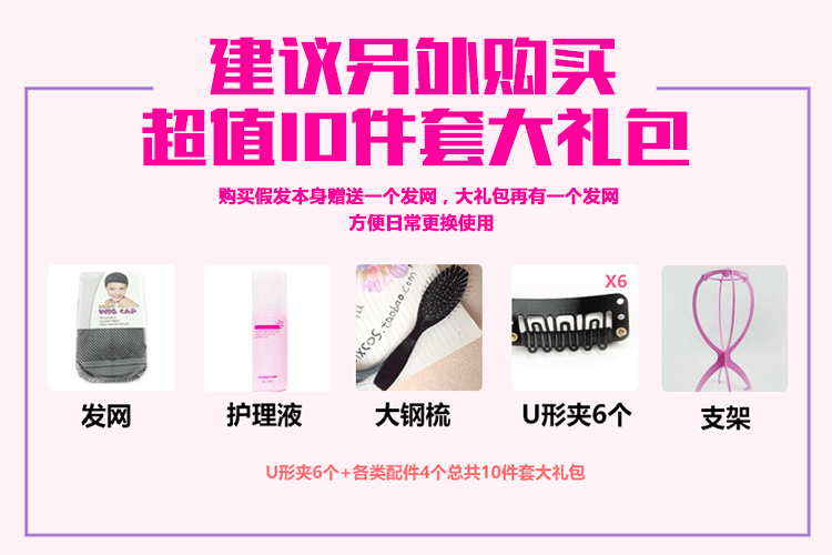 Perruque OTHER   Les cheveux longs - Ref 2608040 Image 9