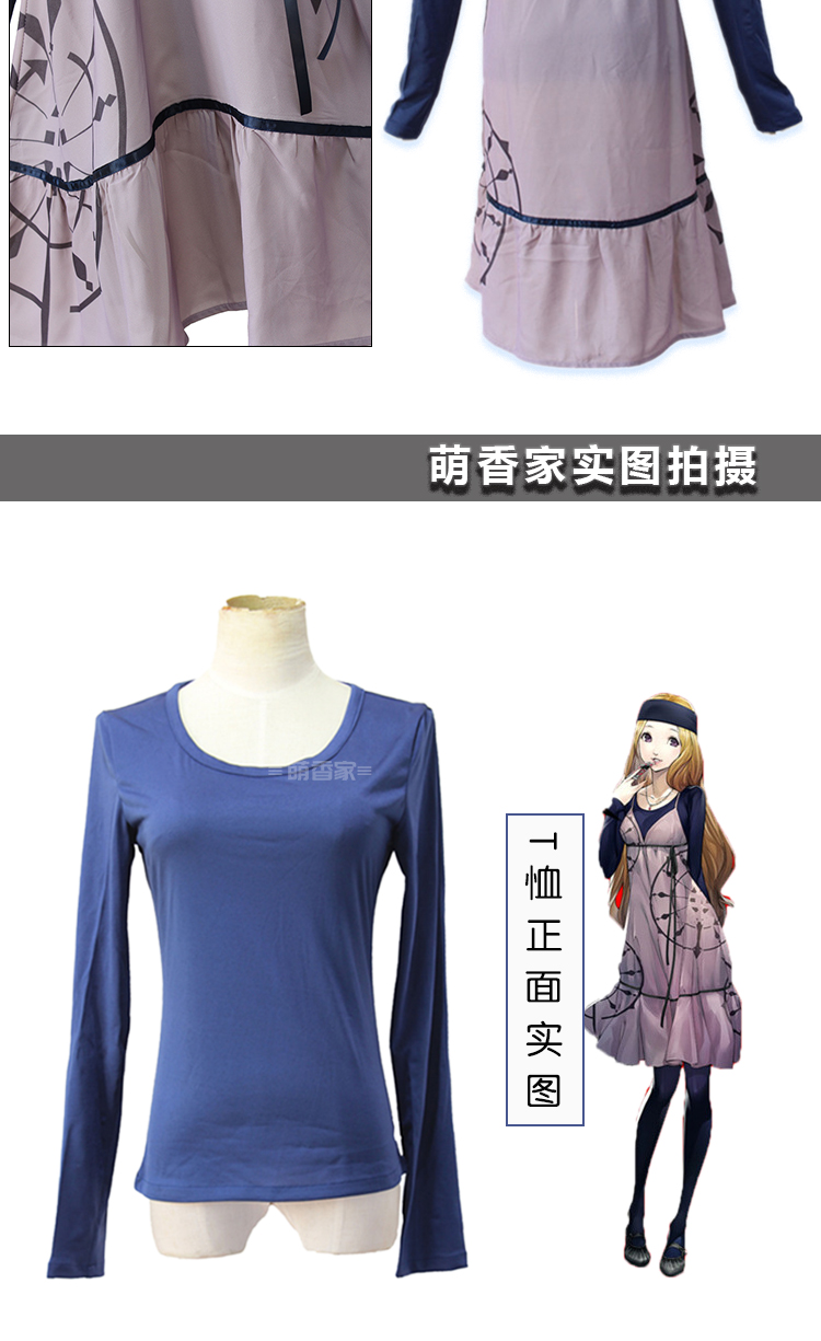 爆款現貨萌香家女神異聞錄5p5占卜師御船千早cos服cosplay服裝女裙 露天拍賣 爆款現貨萌香家女神異聞錄5p5占卜師御船千早cos服cosplay服裝女裙 露天拍賣