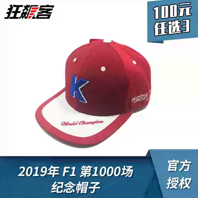 Spot F1 racing costumes 2019 China station Shanghai station 1000 commemorative cap flat hat