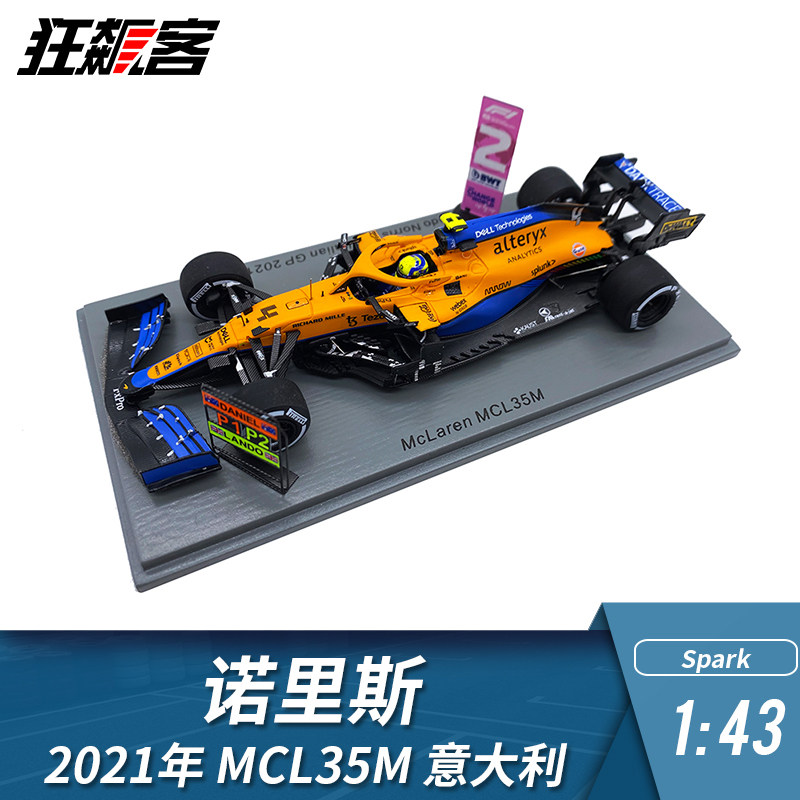 F1 Model Appendix 1:43 Spark McLando Norris 2021 MCL35M Italy