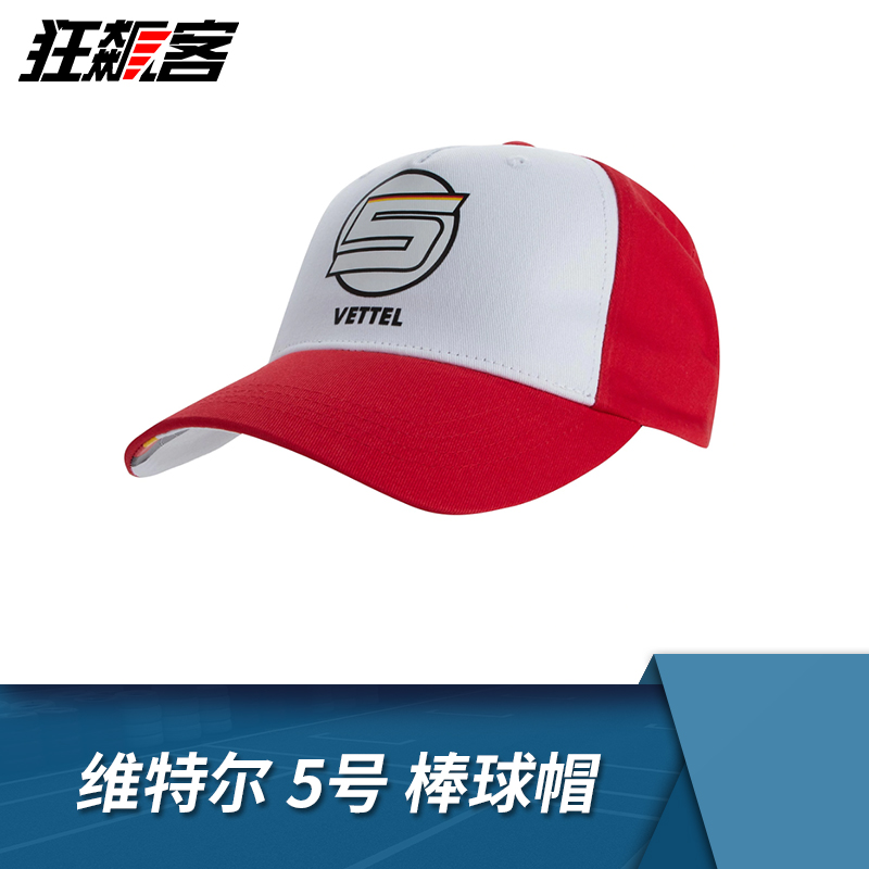 F1 Racing Model Pendulum perimeter Apparel Ferrari Vettel baseball cap Duck Tongue Cap SF1000 SF90