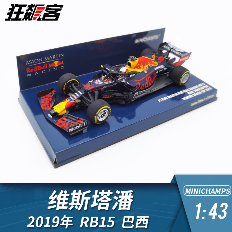 F1 Racing Model Pendulum 1:43 Mini cut Red Bull Vestapan 2019 RB15 Brazil 1st alloy