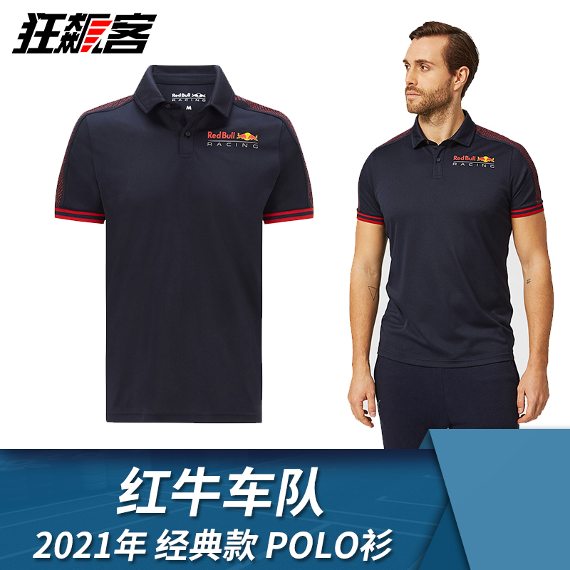 Spot F1 racing model clothing Red Bull 2021 Perez Verstappen classic POLO shirt RB16B