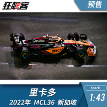 F1 Model Model 1:43 Spark McLaren Riccado 2022 MCL 36 Singapore Station