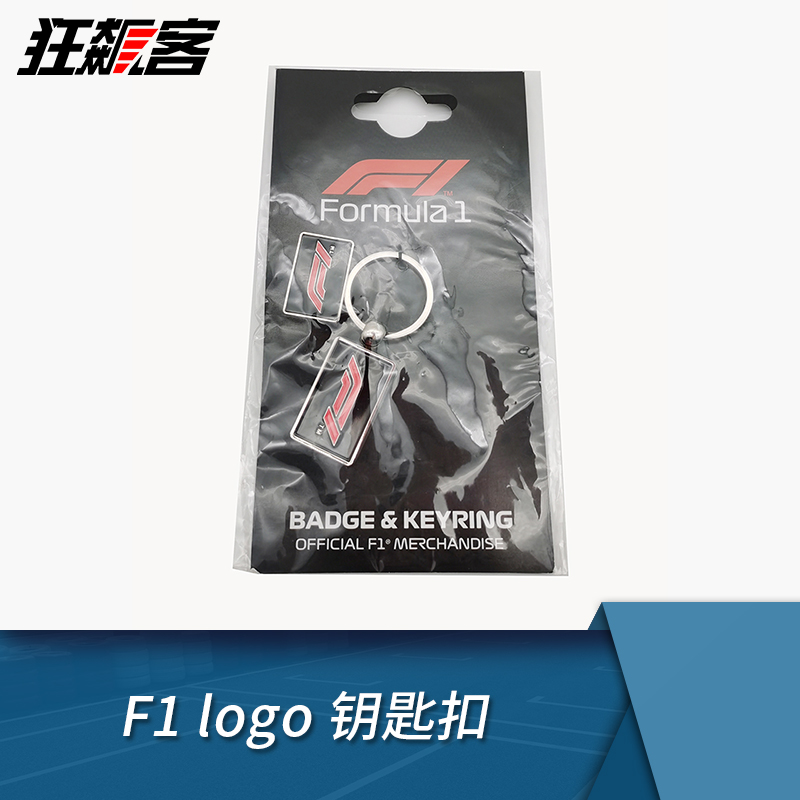 F1 Racing Perimeter Model Accessories Benz Red Bull Ferrari Key buckle ring W11 W11 SF1000 F2007 F2007