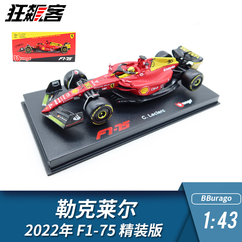 F1 Model 1:43 BAST F1-75 Special Edition F1-75 BASE FRALLE LLLE Claire 2022