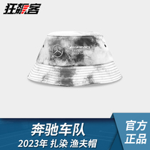 F1 racing model pendulum fitting Mercedes Benz Hamilton Russel 2023 W14 Dye Fisherman Hat