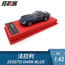The F1 Model BBR 1:43 Ferrari overruns 250GTO DARK BLUE limited 111 units