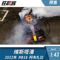 Formula 1 Model Toy Accessories 1:43 Spark Red Bull Vestapan 2022 RB18 Abu Dhabi Station