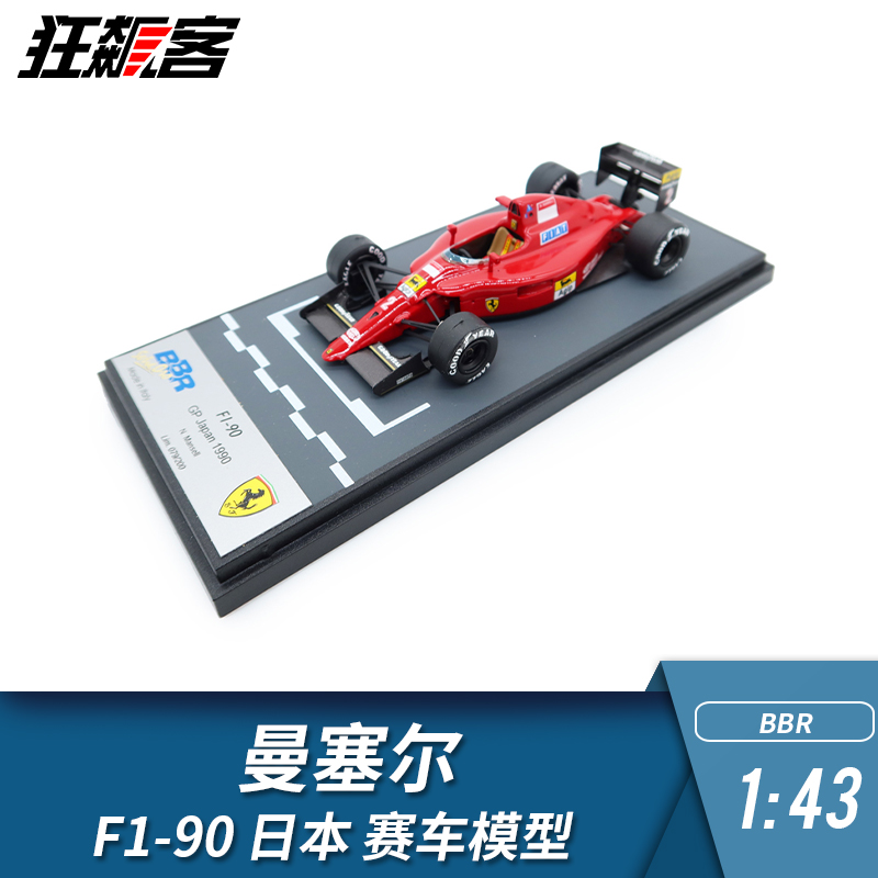 F1 Model BBR 1:43 Ferrari Japan Station F1-90 Mansel 1990