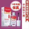 Товары от 香港女士美麗用品小站