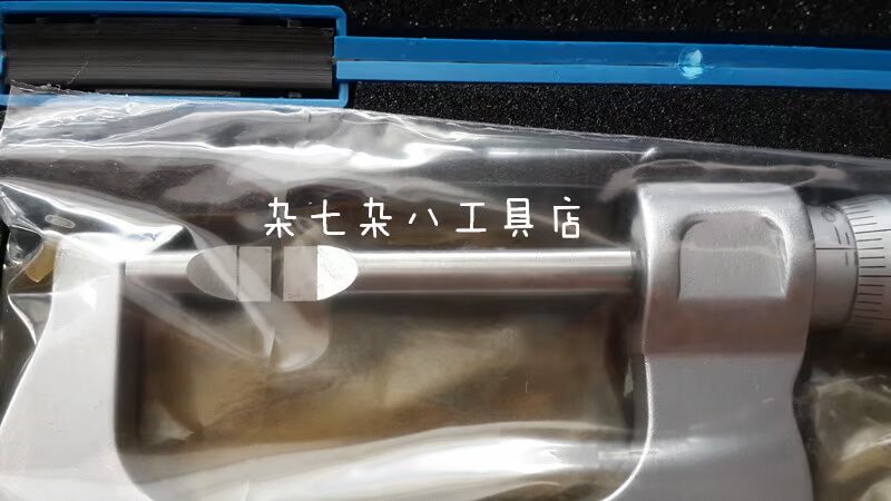 [Cửa hàng dụng cụ khác bảy] micromet cạnh dao chính hãng / lưỡi micromet 0-25mm - Dụng cụ cầm tay kìm mỏ nhọn