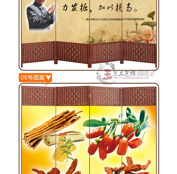 Màn hình y tế bệnh viện phân chia sức khỏe TCM gấp có thể tháo rời gỗ rắn hai mặt vải hoạt động gấp màn hình hiên - Màn hình / Cửa sổ vách ngăn trang trí cầu thang