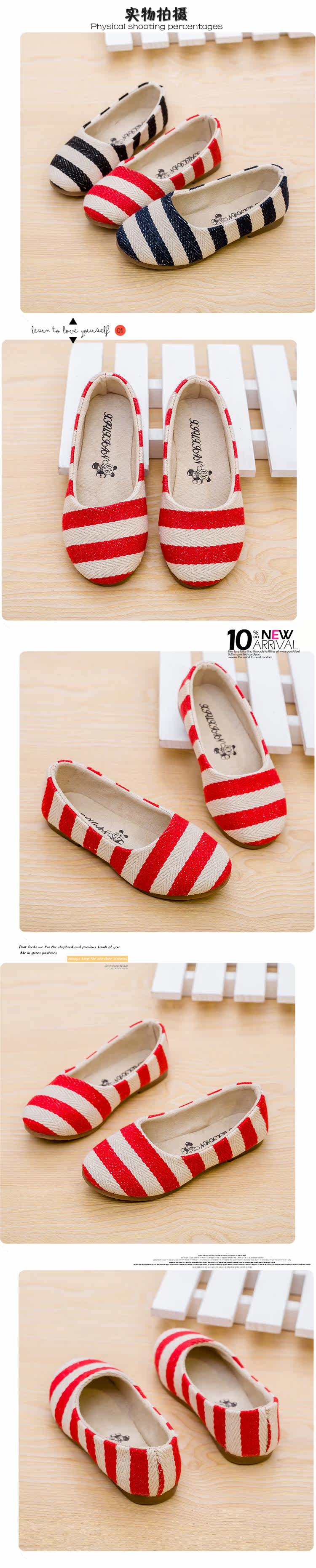 Chaussures enfants en autre ronde totem pour printemps - semelle tendon - Ref 983656 Image 3