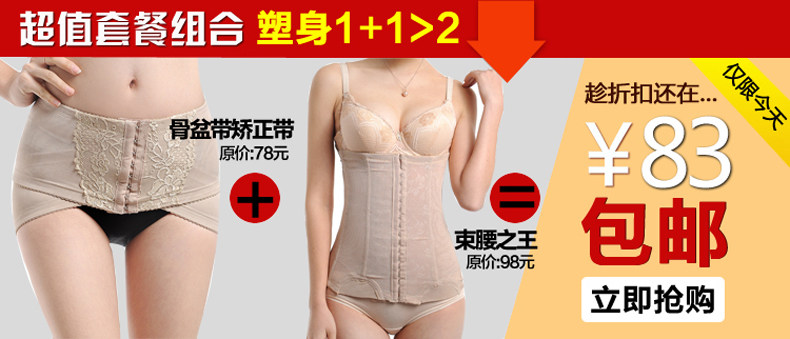 Corset en soie Ice - Ref 675068 Image 15