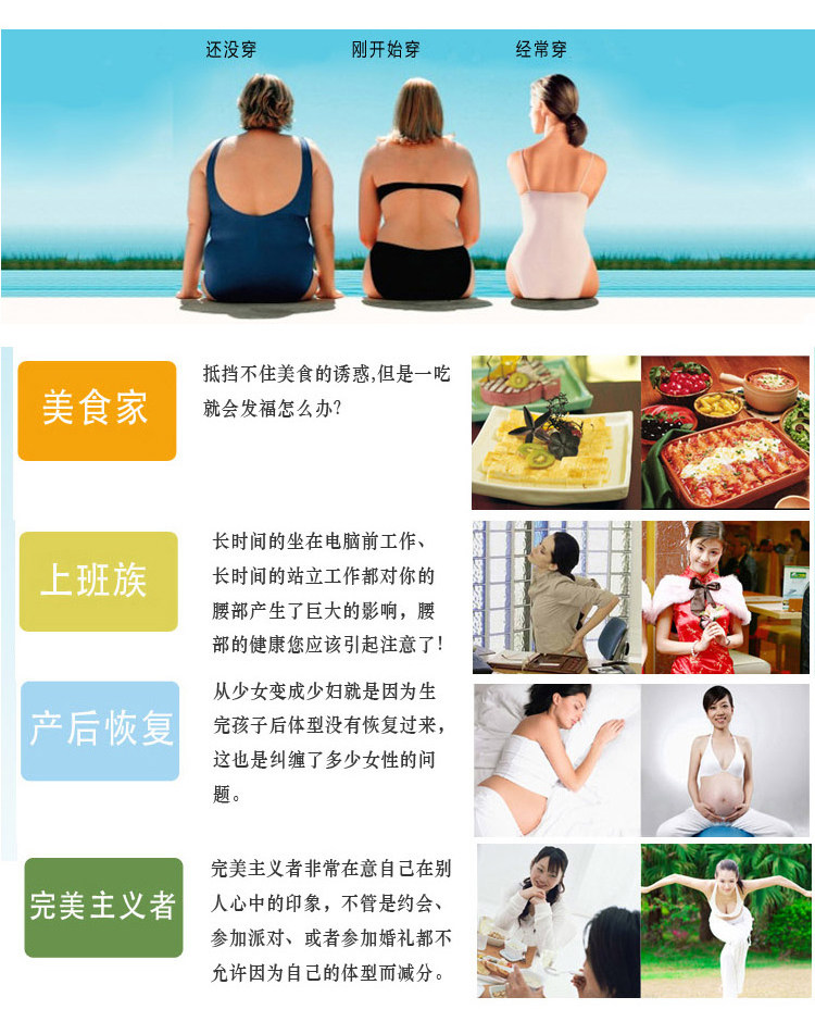 Corset en soie Ice - Ref 675068 Image 37