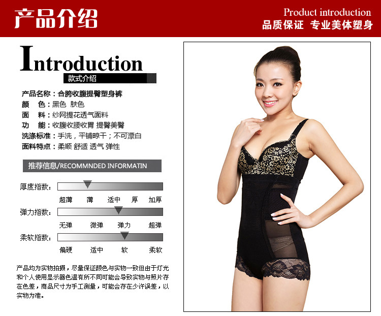 body amincissant k567 en soie Ice - Ref 674085 Image 14