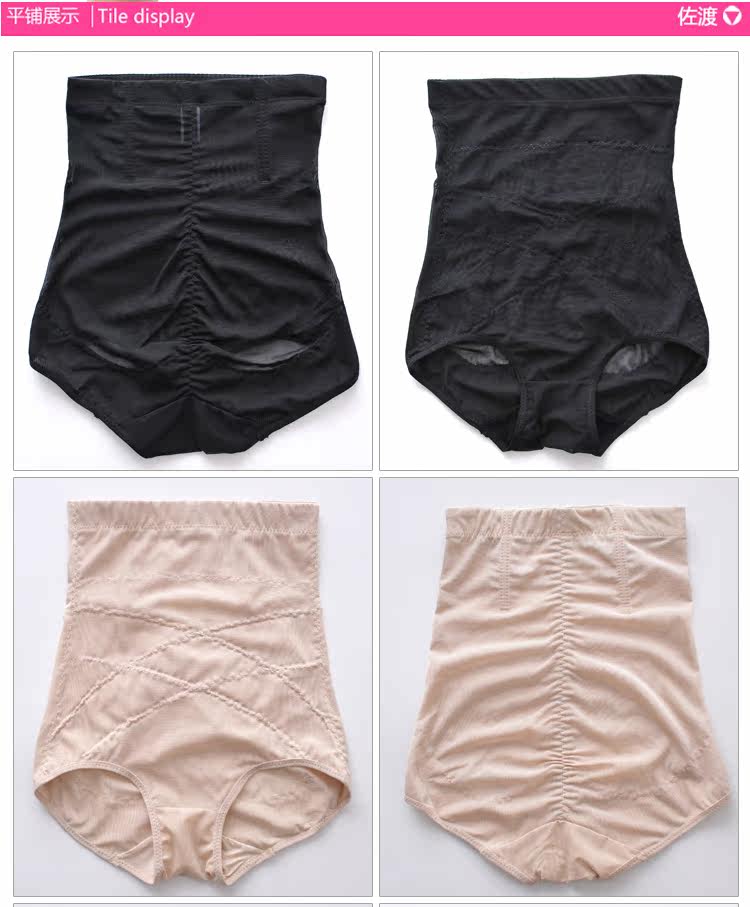body amincissant en soie Ice - Ref 672053 Image 28