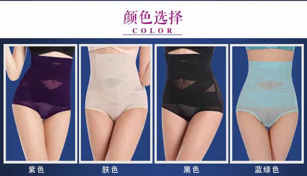 body amincissant en soie Ice - Ref 672053 Image 18