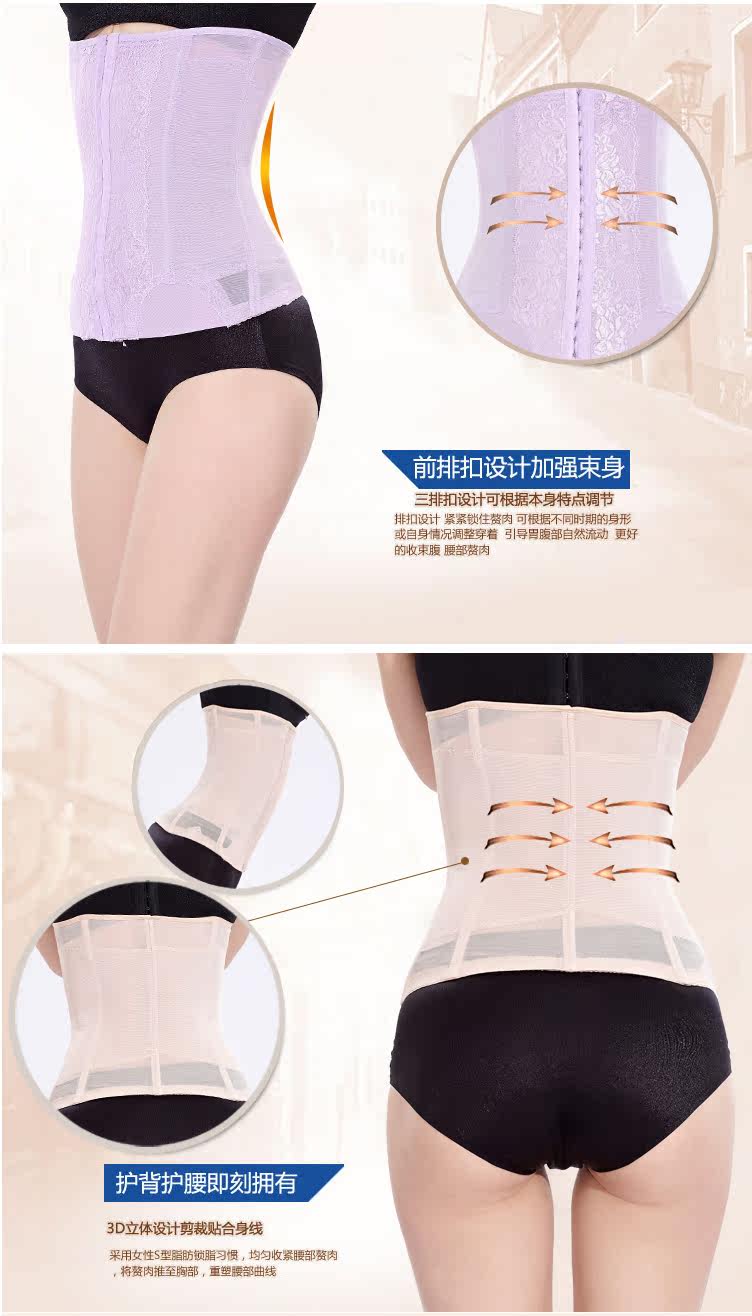 Corset sexy en soie - Ref 673937 Image 16