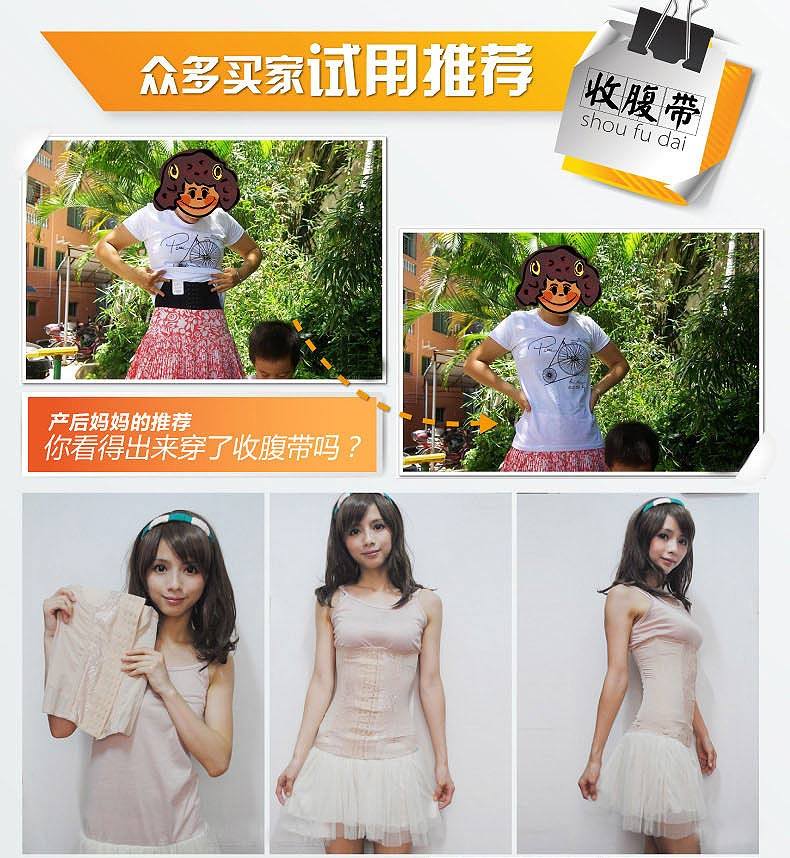 Corset sexy en soie - Ref 673937 Image 6