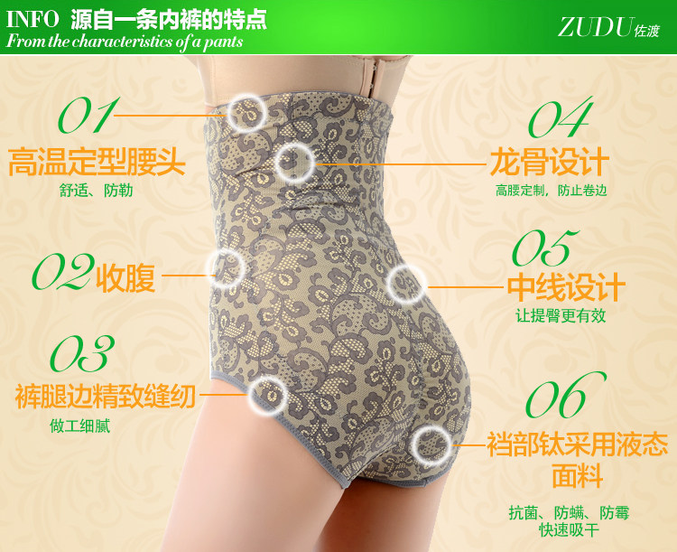 body amincissant en soie - Ref 671406 Image 30