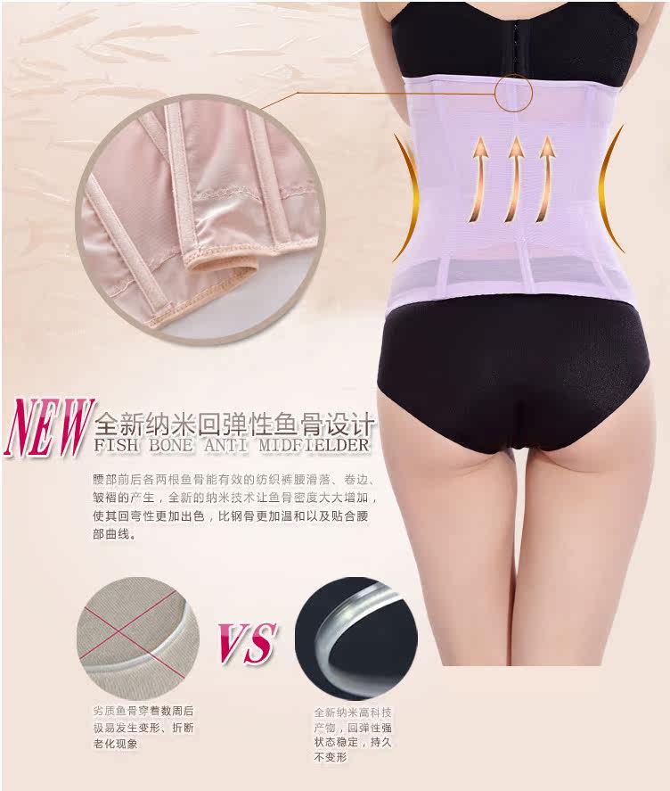 Corset sexy en soie - Ref 673937 Image 18