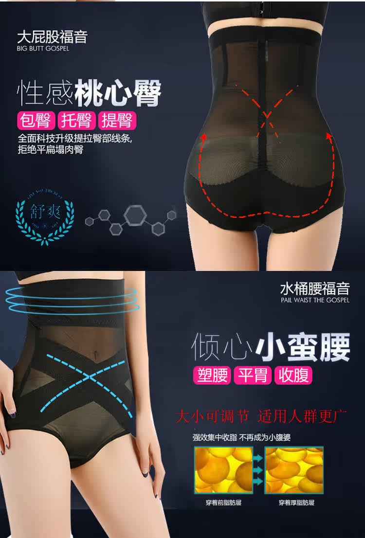 body amincissant en soie Ice - Ref 672053 Image 23