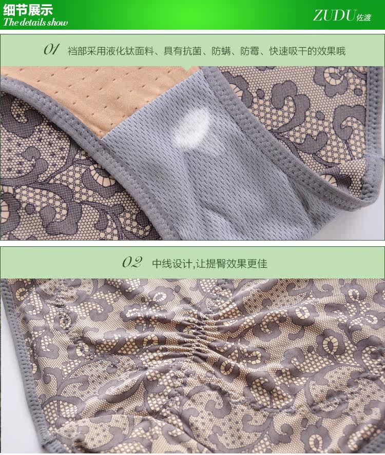 body amincissant en soie - Ref 671406 Image 34