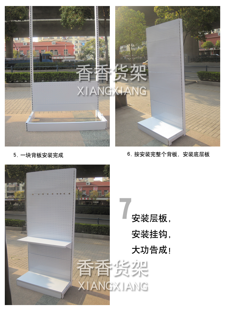 Giá cực rẻ tấm orifice tấm kệ đồ trang sức lỗ tấm hiển thị tủ kết hợp hiển thị Thượng Hải Tương Tường cửa hàng triển lãm đứng trang sức triển lãm
