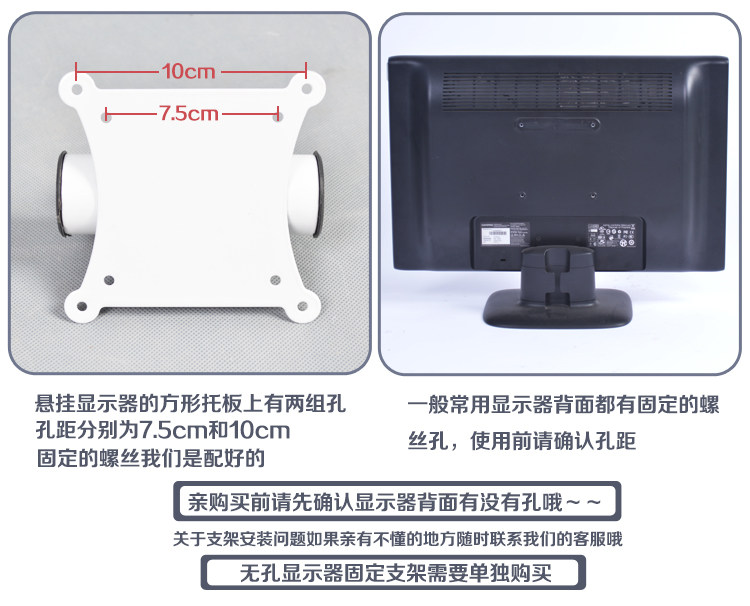  显示器背面说明