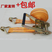 Truck tensioner Tensioner Item bundler Tensioner strap double gear widen width 5 5cm