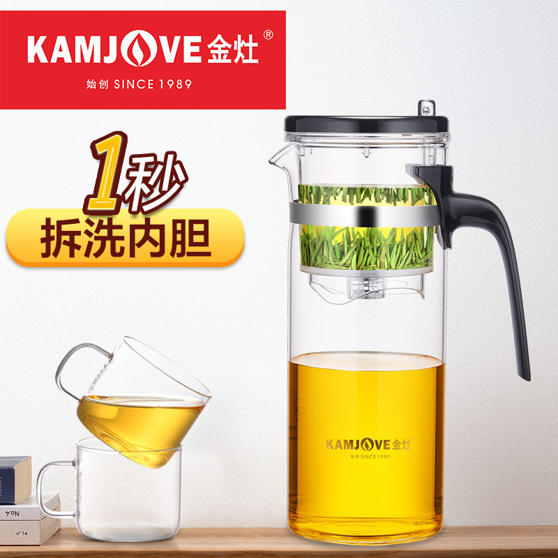Jinzao TP-168 glass fluttering cup tea kettle household tea infuser filter tea kettle set TP165