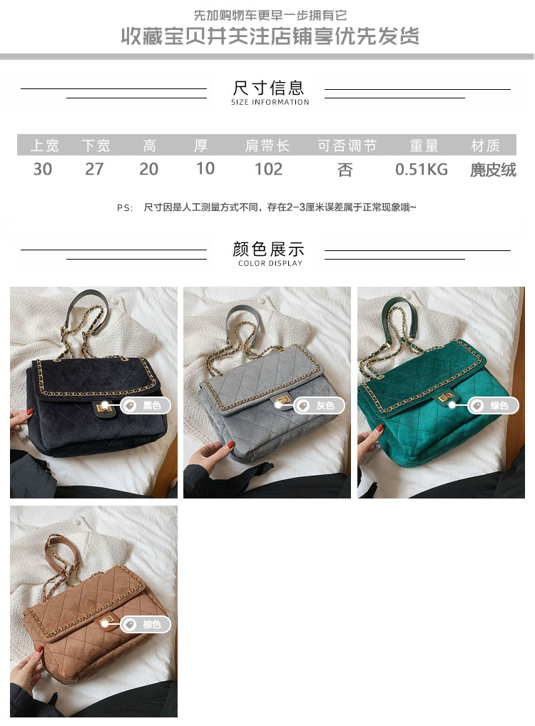 Lingge Embroidery Thread Bag New Bag Autumn Chain Messenger Bag Suede One-shoulder Small Square Bag display picture 18