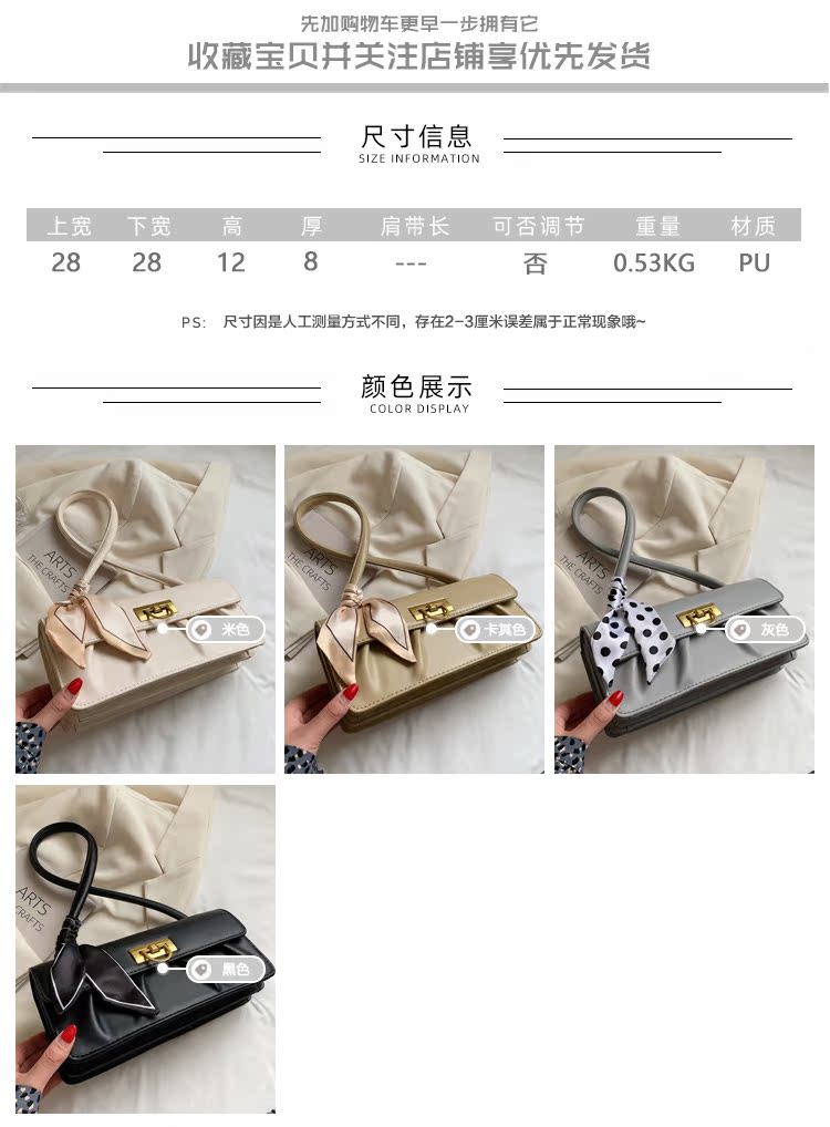 Nihaojewelry Wholesale Simple Silk Decoration Metal Buckle Small Square Bag display picture 17