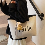 Вместительный и большой шоппер, вместительная и большая сумка на одно плечо для отдыха, подходит для студента