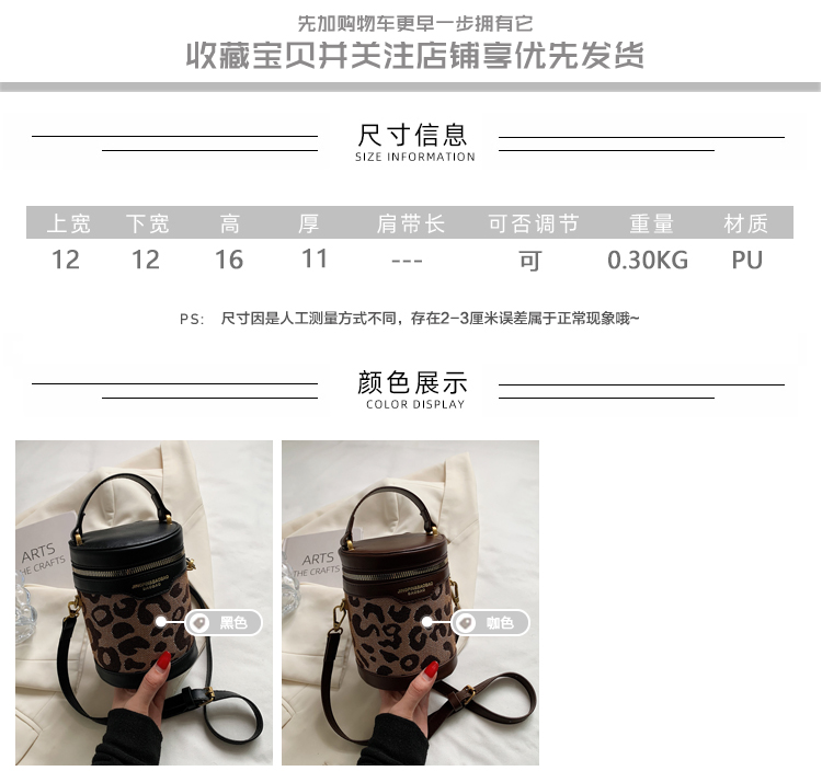 Popular Bags 2021 New Bags Bags Messenger Bag Autumn And Winter All-match Retro Bucket Bag display picture 1