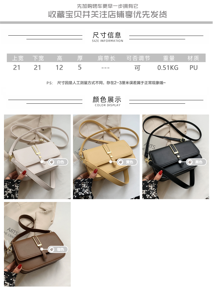 Nihaojewelry Wholesale Fashion Solid Color Single Shoulder Armpit Small Square Bag display picture 17