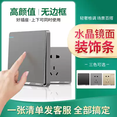 International electrician type 86 household gold gray switch socket panel open with 5 five-hole USB black porous socket