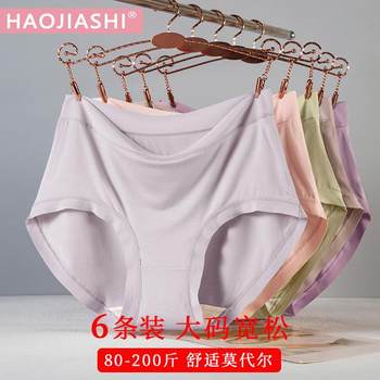 Modal pure cotton plus fertilizer and enlargement 200jin jin equal to 0.5kg breathable