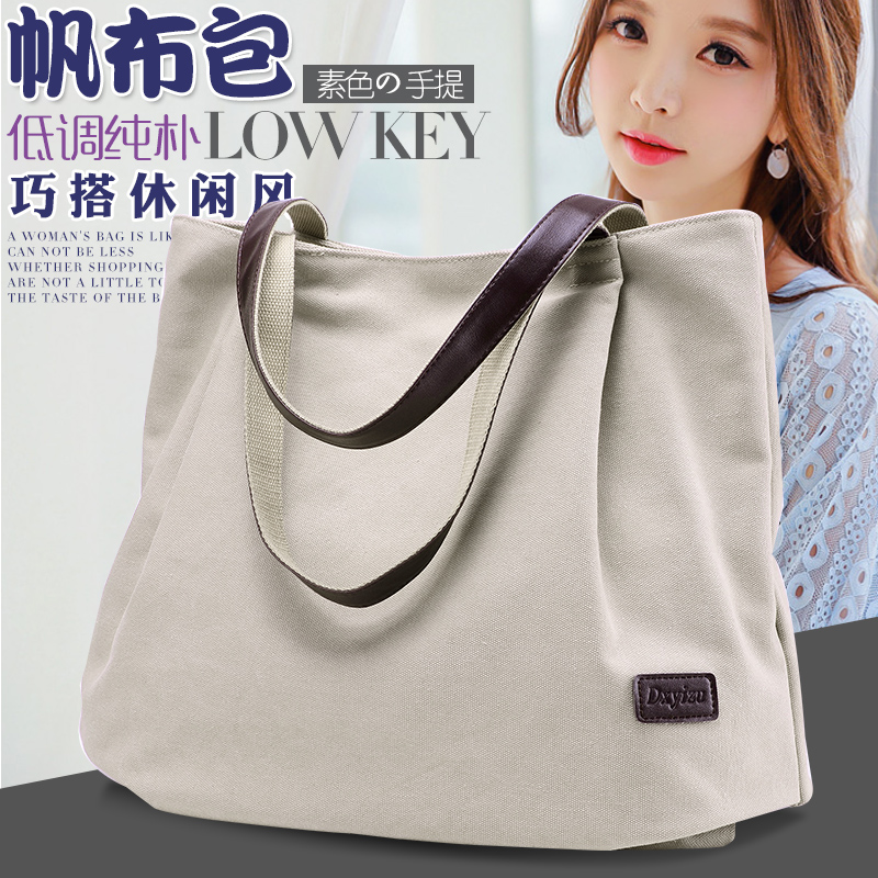 Ladies canvas bag shoulder bag messenger bag retro ethnic style large capacity handbag casual large bag female bag