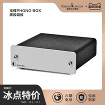 Austrian Pro-Ject treasure dish Phono Box vinyl singing