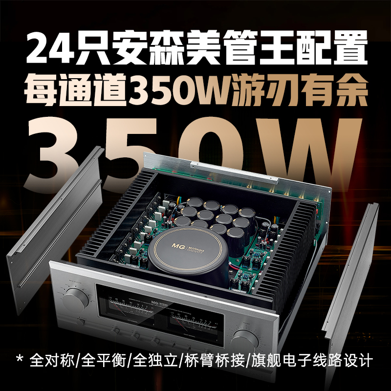 Gravity Audio Maoge Mpa-02 Class a High-Power Hi-Fi Audiophile-Grade High-Fidelity Integrated Amplifier