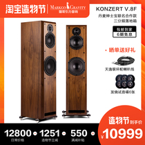Cat brother gravity audio V8F imported Danish gentleman Treasure 8-inch three-frequency floor box Fever-grade hifi speaker