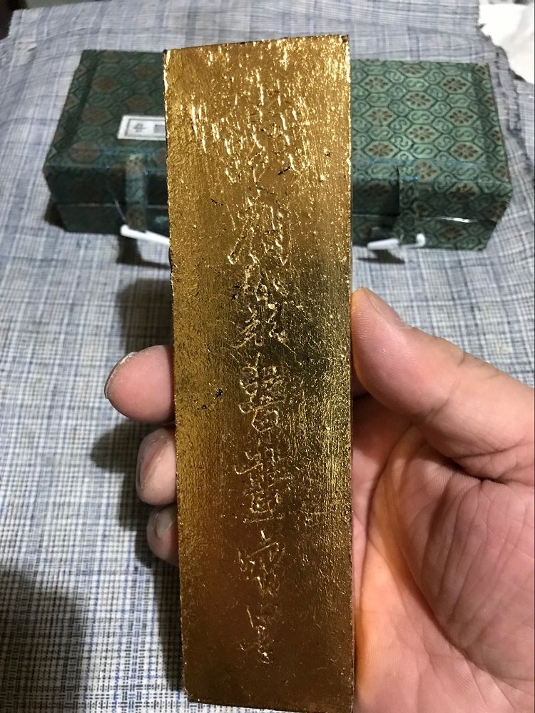 Trickle Up Shanghai Ink Factory Package Golden Iron Jade Calligraphy Painting Half Jin Baomo Early 1990s Products