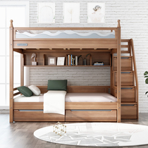 Full solid wood high and low bed multifunction Nordic upper and lower bed adult children Two layers primary and secondary bed up and down bunk bed double layer