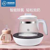 gl Gelang constant temperature milk regulator Intelligent baby warm milk heater Baby automatic hot milk kettle Milk powder constant temperature milk machine